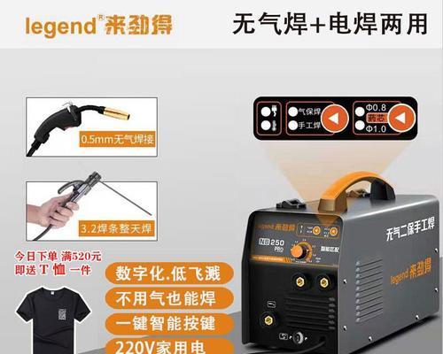 普耐尔品牌的优势与魅力（拥有创新科技的智能家居品牌）