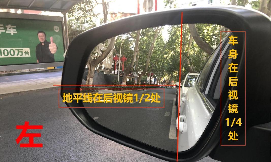探秘反光镜的奥秘（分辨反光镜的关键技巧及使用指南）