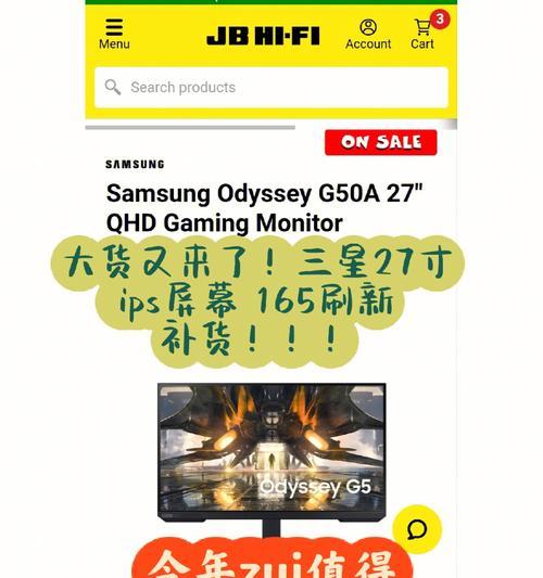 三星G5手机评测（全面升级的性能体验，三星G5带来更多惊喜）