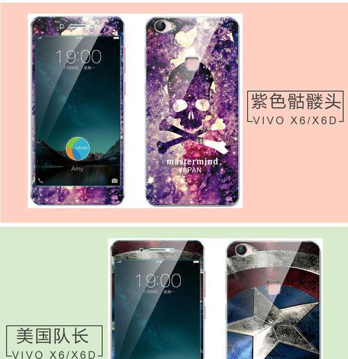步步高X6D体验报告（探索步步高X6D的多功能性能和创新设计）