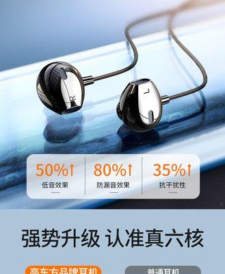 R11外放音质大揭秘（完美还原音乐细节，R11外放音质优秀的关键）