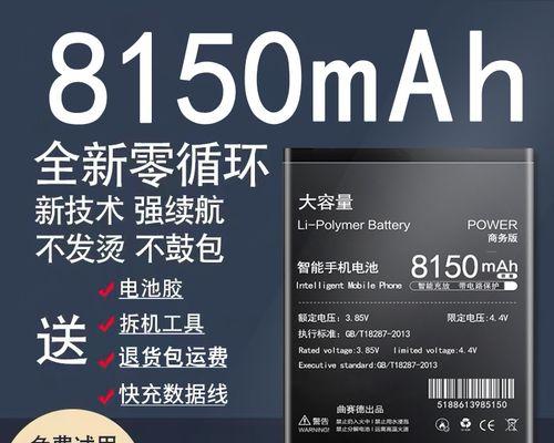 中兴C2017（体验颠覆，性能狂潮，中兴C2017让你耳目一新）