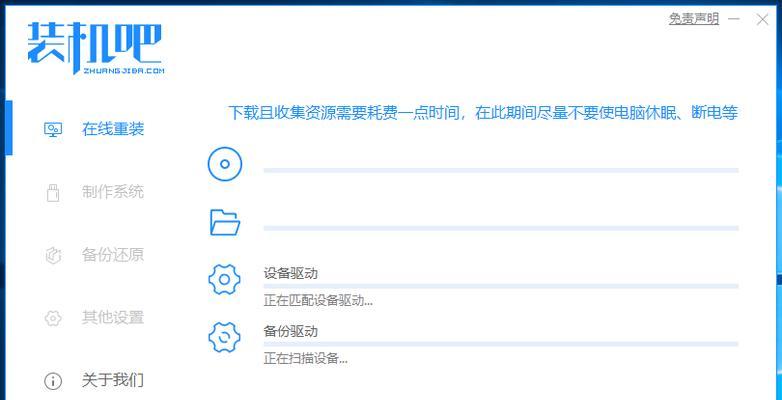 小马教你轻松重装电脑系统（从零开始，让你的电脑焕然一新！）