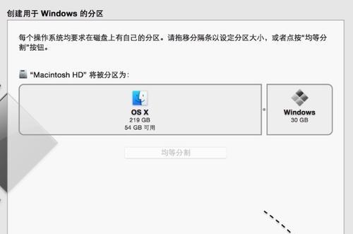 苹果电脑如何使用U盘安装Windows10系统（一步步教你在苹果电脑上安装Windows10系统）
