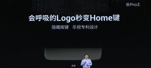 乐视Pro3工程机的优势与特点（了解乐视Pro3工程机的性能和功能，选择适合自己的工程机）