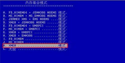 电脑系统备份的重要性及方法（保护重要数据，轻松备份你的电脑系统）