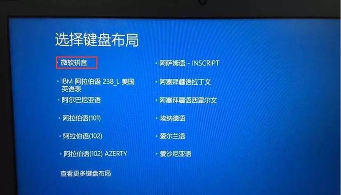 使用软碟通光盘轻松安装系统（一步步教你如何使用软碟通光盘安装操作系统）