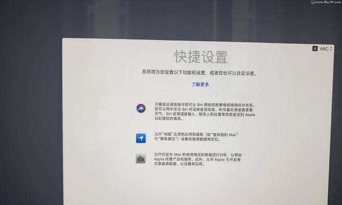 苹果系统重装教程（简单易行的教程，轻松重建苹果系统）