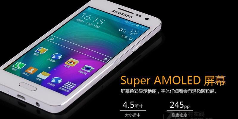 三星A3000的性能如何？（探究三星A3000的处理器、摄像头和存储性能）