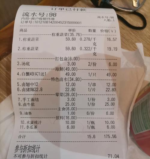 丁丁功放的性能与特点（探索丁丁功放的音质魅力和用户体验）