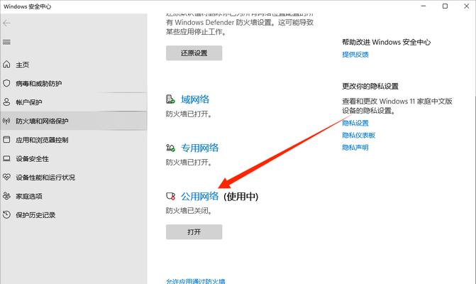 电脑卡顿的解决方法（15个有效措施帮你解决电脑卡顿问题）