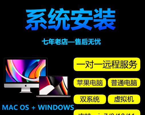 电脑怎样手动装系统？（教你轻松完成自己的操作系统安装）