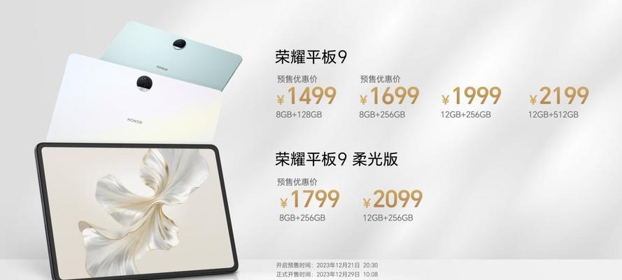 荣耀引擎2代（领先行业的游戏引擎，引领未来游戏体验）