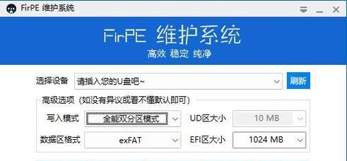 使用U盘重装系统的操作指南（简单易行的U盘系统重装教程）