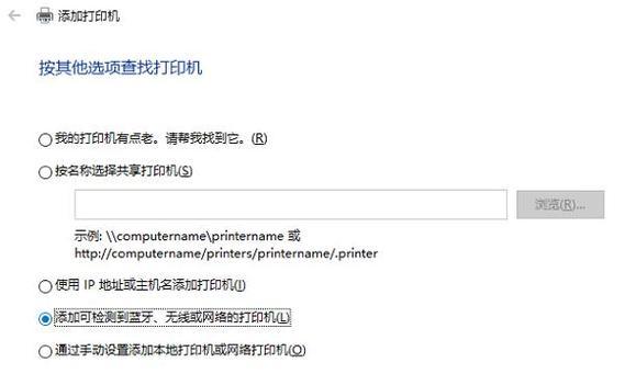 电脑打印操作步骤详解（快速上手，轻松打印文档）