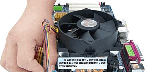 DIY台式电脑组装图解（简单易懂的教程带你一步步打造自己的电脑）