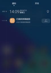 华为3.1系统（探索华为3.1系统的创新功能和卓越性能）