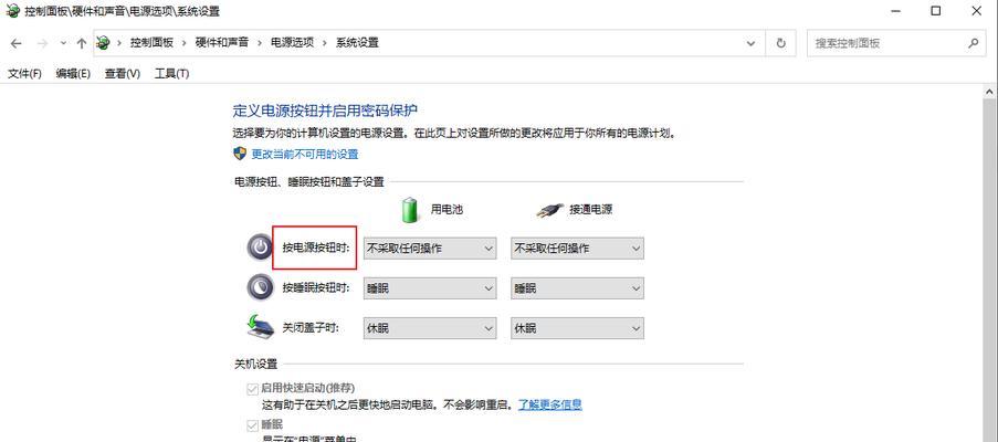 笔记本的WiFi功能消失了，怎么办？（解决笔记本WiFi功能消失的方法与注意事项）