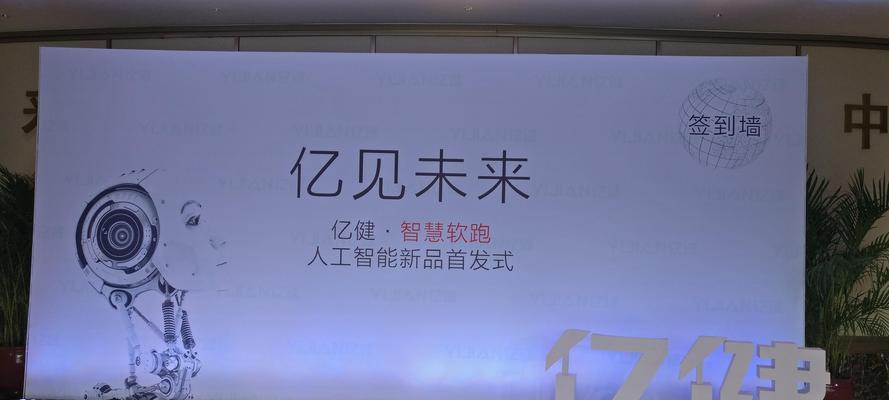 亿健跑步机Magic的功能与性能评测（解析亿健跑步机Magic的特点、优势和用户体验）