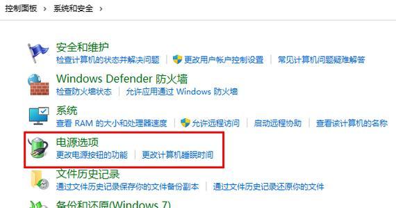 电脑无法关机怎么办（解决电脑无法关机的常见问题和方法）