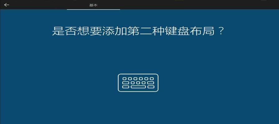 详解使用PE模式安装USB驱动的方法（教你一步步安装USB驱动，让你的设备无忧连接）
