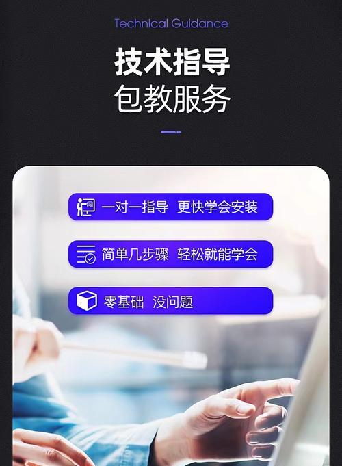 Windows7电脑公司旗舰版安装教程（详解安装Windows7电脑公司旗舰版的步骤和注意事项）