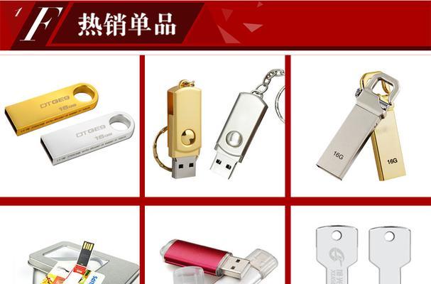 U盘工厂驱动安装教程（一步步教你如何安装U盘工厂驱动程序，快速解决驱动问题）