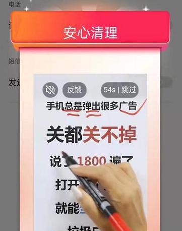 手机清理必知！轻松清理手机其他文件的方法（一键解决手机存储空间不足的烦恼）