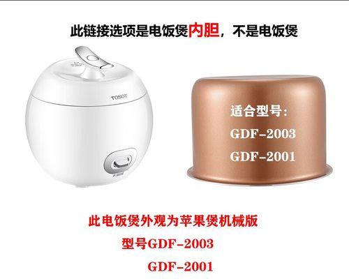 2001年苹果的崛起与影响（探索苹果公司在2001年的发展和产品创新）