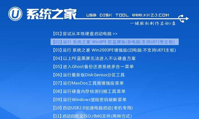 用U盘安装Win10系统的详细教程（简单易懂的Win10系统安装教程，让你轻松装机）