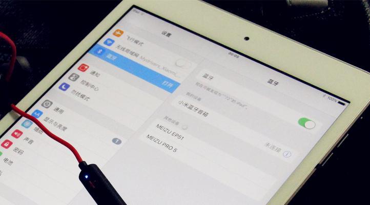 魅族音乐体验（倾听音乐的终极享受，魅族让你心动不已）
