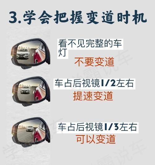 辨别反光镜的技巧与方法（掌握关键细节，避免被欺骗）