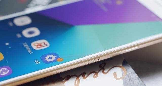 探秘三星C7Pro后盖拆解（了解拆解C7Pro后盖的步骤与注意事项）