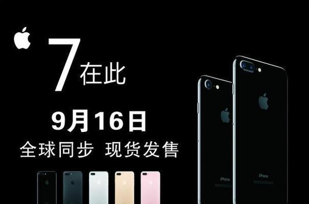 iOS10.1更新体验（探索iOS10.1的新特性和改进，让您的设备焕发新生）