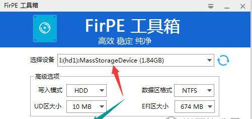 万能win8pe工具箱教程