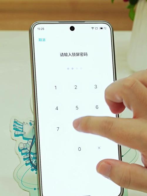 如何取消手机锁屏密码（简单操作教程，快速实现取消锁屏密码的方法）