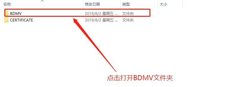 Win10ISO装机教程（详细指南，让你快速安装完美的Win10系统）