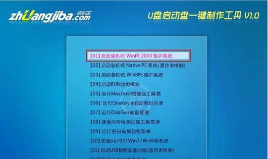 手把手教你安装XP系统的笔记本电脑（详细步骤，轻松实现安装）