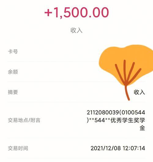 大学生分期购物（以大学生分期为主题的消费方式及影响）