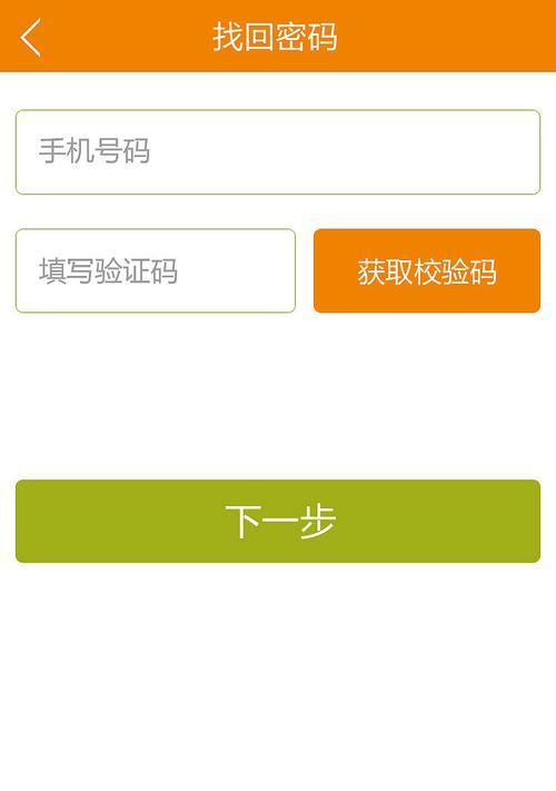 探索民生电商的发展潜力与前景（以民生电商为核心的新型经济模式）
