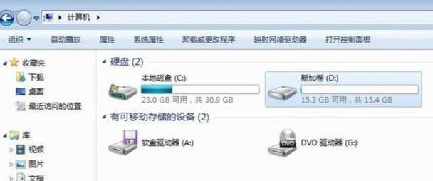 如何为宏基笔记本硬盘进行分区？（掌握宏基笔记本硬盘分区技巧，轻松提升存储空间利用率）