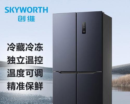 创维家电（以创维的家电怎么样为主题的全面评估）