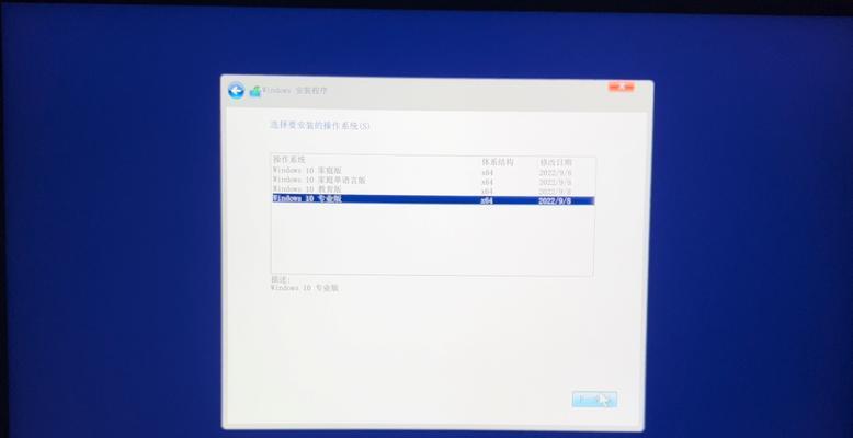 轻松学会使用笔记本U盘重装系统（通过U盘重装系统，让你的笔记本焕然一新）