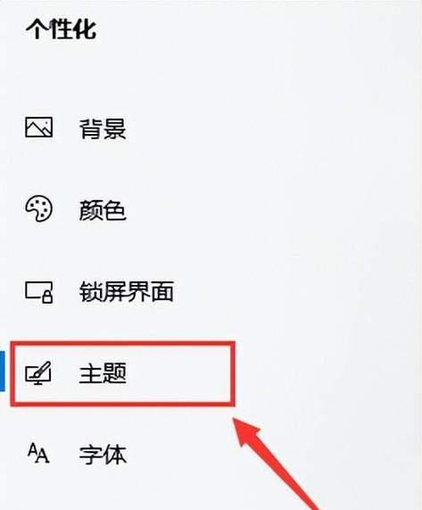 台式电脑装系统教程之使用宏?台式U盘安装系统（宏?台式U盘制作启动盘、U盘装系统步骤详解）