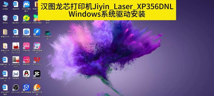 联想电脑XP系统安装教程（轻松安装XP系统，让联想电脑重焕新生）
