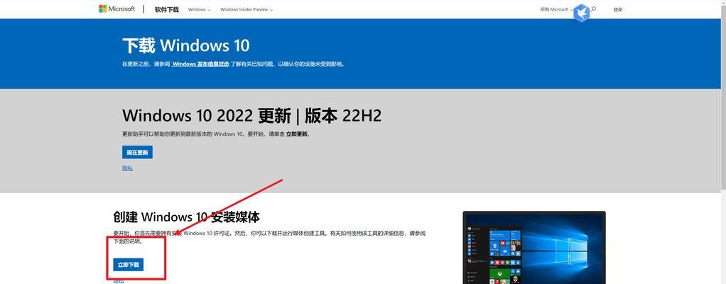 华为D15笔记本开机教程（华为D15笔记本开机步骤详解，让你快速上手）