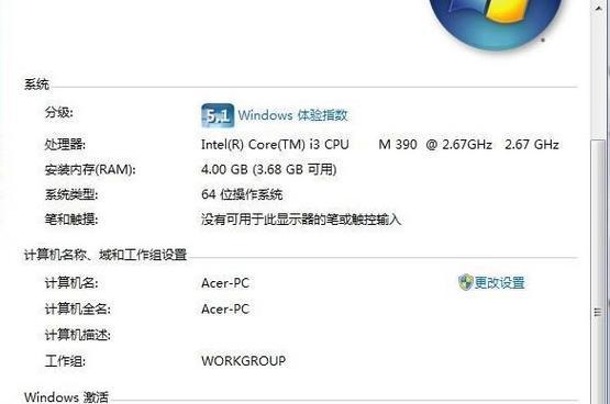 简易Win7装机教程（轻松学习如何通过Win7装机教程CD安装系统）