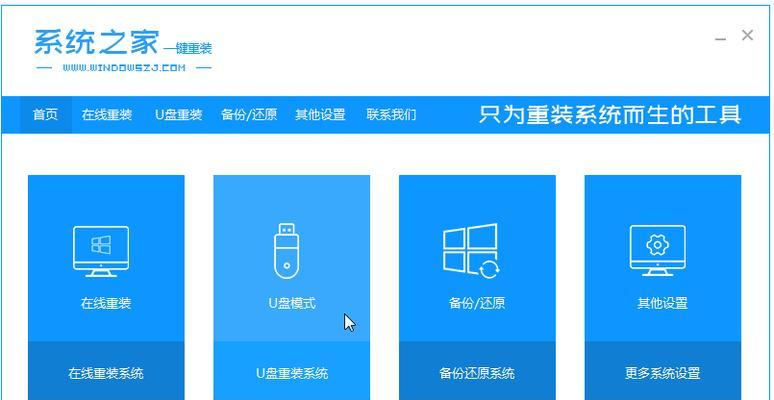 大白菜教你轻松安装Windows7系统（简单实用的安装教程，让你快速掌握Windows7的安装技巧）