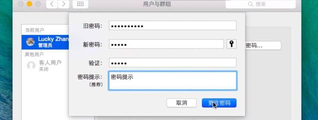 Win10笔记本开机教程（掌握关键操作，快速启动电脑）