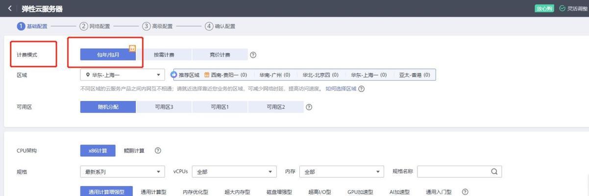 以img启动盘教程（使用img文件制作启动盘，让安装系统变得轻松愉快）